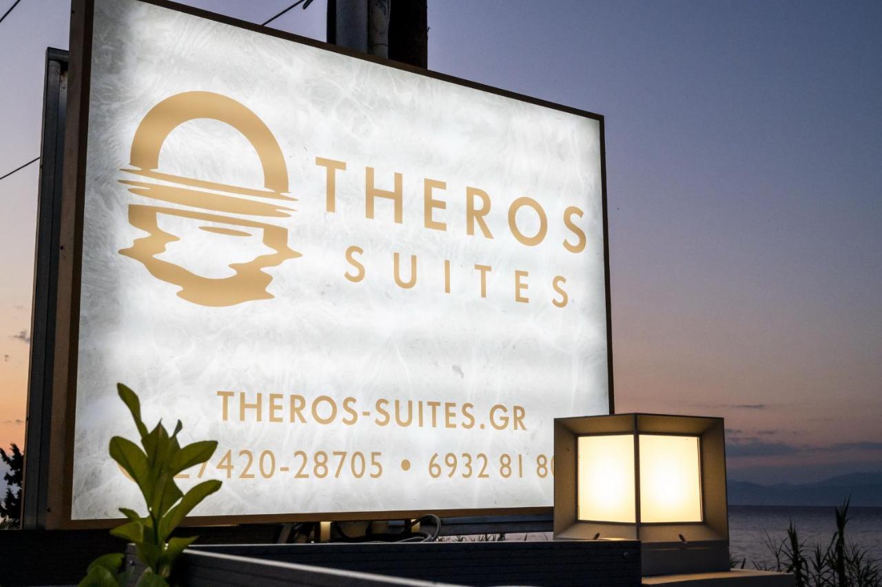 Theros Suites Dhiminio Екстериор снимка